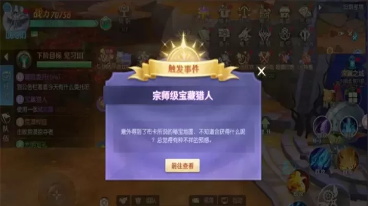 天启圣源手游官方版_https://www.175yx.com_卡牌对战_第10张