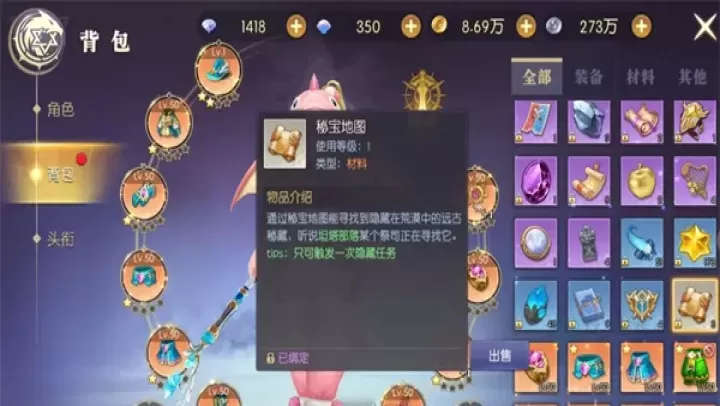 天启圣源手游官方版_https://www.175yx.com_卡牌对战_第9张