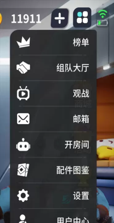 奇葩战斗家新手教程_https://www.175yx.com_游戏攻略_第9张
