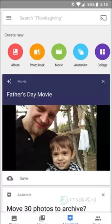 谷歌相册app_https://www.175yx.com_系统安全_第2张
