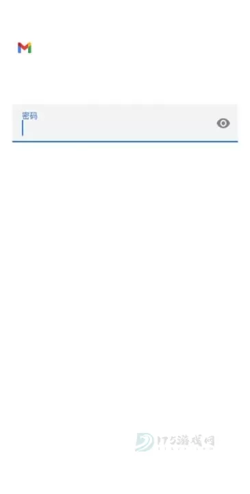 Gmail邮箱App_https://www.175yx.com_系统安全_第5张