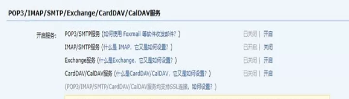 Gmail邮箱App_https://www.175yx.com_系统安全_第7张