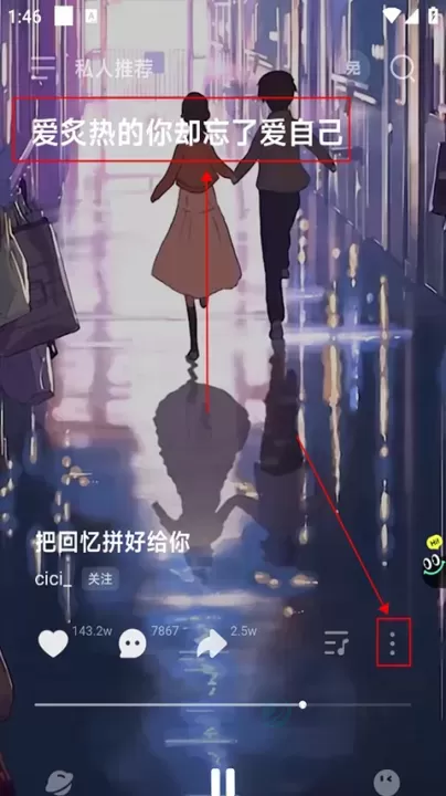 波点音乐App_https://www.175yx.com_影音播放_第1张