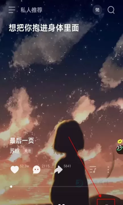 波点音乐App_https://www.175yx.com_影音播放_第7张
