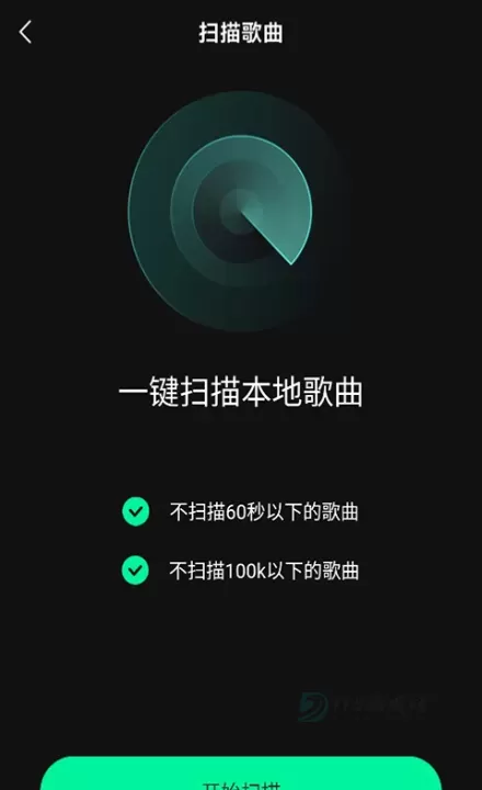 波点音乐App_https://www.175yx.com_影音播放_第10张