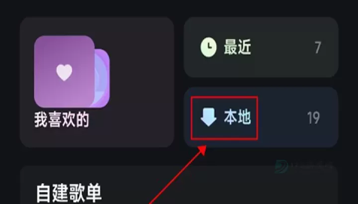 波点音乐App_https://www.175yx.com_影音播放_第8张