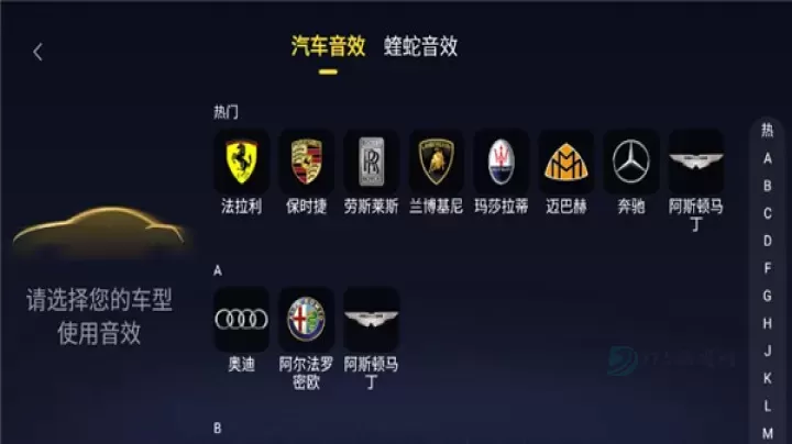 酷我音乐车机共存版_https://www.175yx.com_影音播放_第2张