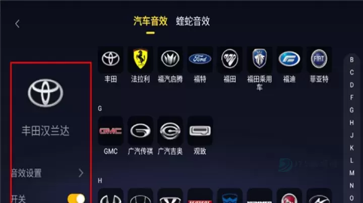 酷我音乐车机共存版_https://www.175yx.com_影音播放_第3张