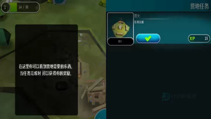 伊甸园汉化版_https://www.175yx.com_角色扮演_第6张