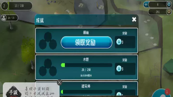 伊甸园汉化版_https://www.175yx.com_角色扮演_第7张