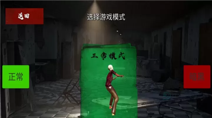 恐怖奶奶8游戏_https://www.175yx.com_冒险解密_第2张