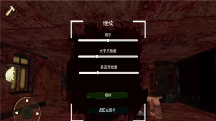 恐怖奶奶8游戏_https://www.175yx.com_冒险解密_第8张