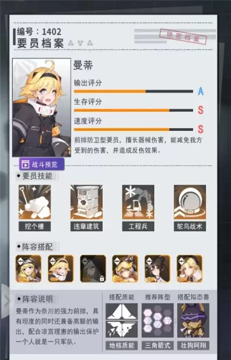 超次元女神(0.05折送648无限抽)_https://www.175yx.com_卡牌对战_第1张