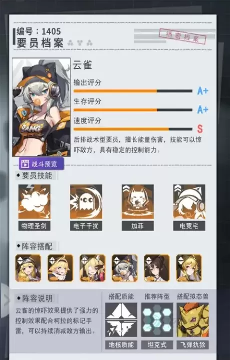 超次元女神(0.05折送648无限抽)_https://www.175yx.com_卡牌对战_第3张