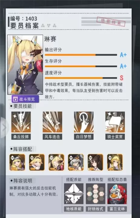 超次元女神(0.05折送648无限抽)_https://www.175yx.com_卡牌对战_第2张