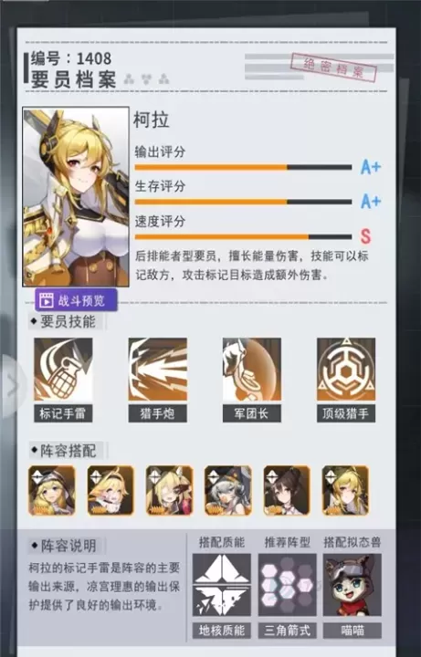 超次元女神(0.05折送648无限抽)_https://www.175yx.com_卡牌对战_第4张