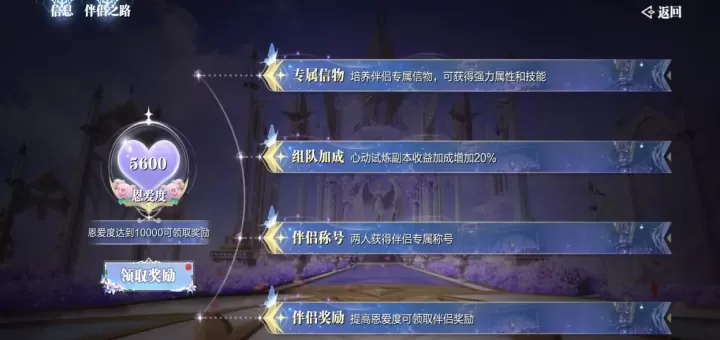 魔之序曲0.1折版本_https://www.175yx.com_角色扮演_第2张