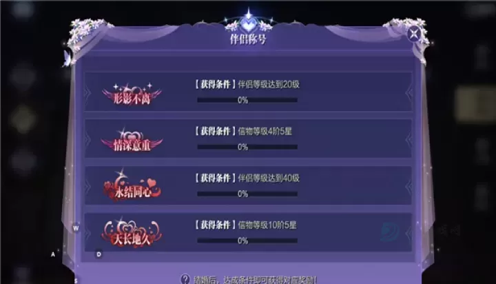 魔之序曲0.1折版本_https://www.175yx.com_角色扮演_第6张