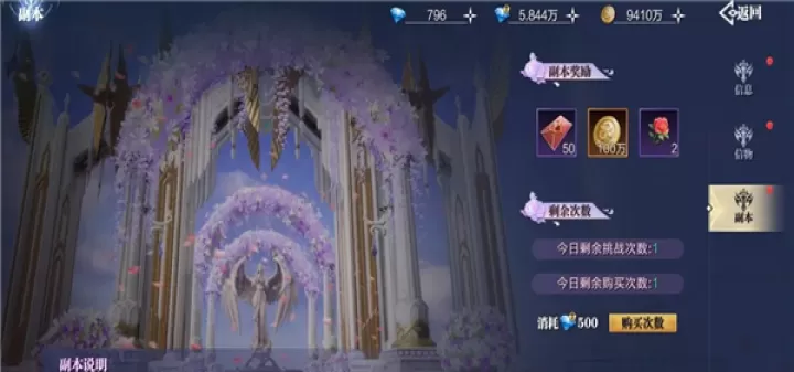 魔之序曲0.1折版本_https://www.175yx.com_角色扮演_第7张
