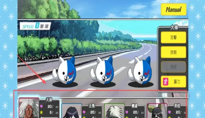 超级枪弹辩驳终极之夏手机版_https://www.175yx.com_冒险解密_第3张