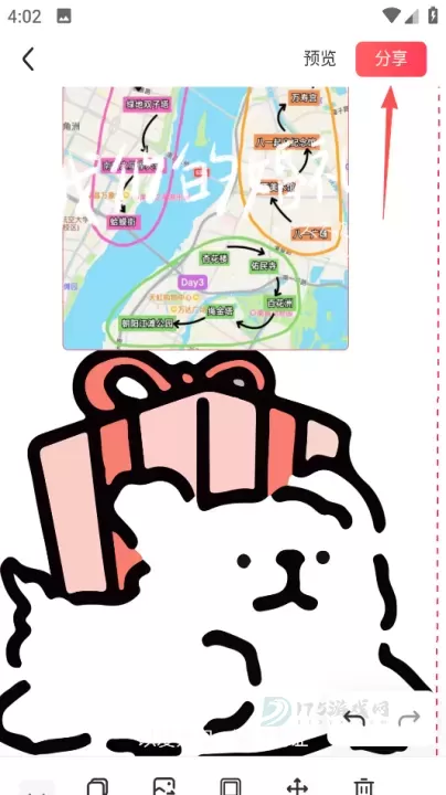婚礼纪App官方正版_https://www.175yx.com_生活学习_第9张