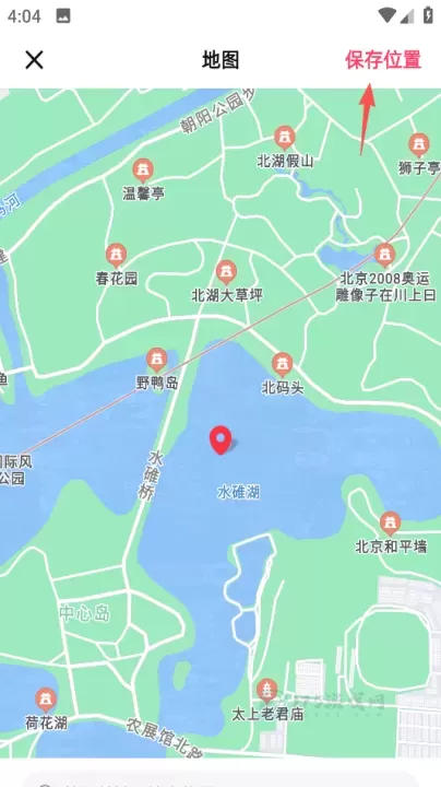 婚礼纪App官方正版_https://www.175yx.com_生活学习_第11张