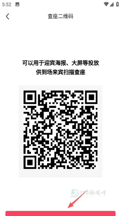 婚礼纪App官方正版_https://www.175yx.com_生活学习_第21张