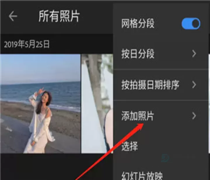 Lightroom解锁版_https://www.175yx.com_摄影美化_第8张