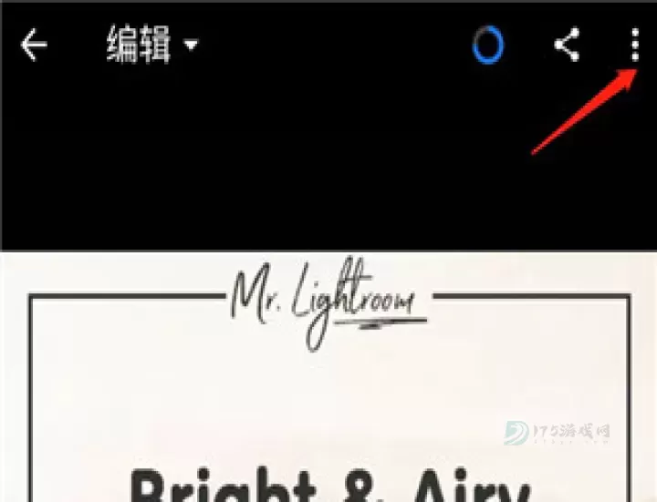 Lightroom解锁版_https://www.175yx.com_摄影美化_第11张