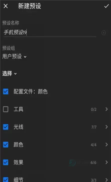 Lightroom解锁版_https://www.175yx.com_摄影美化_第13张