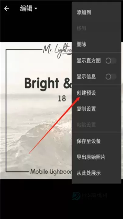 Lightroom解锁版_https://www.175yx.com_摄影美化_第12张