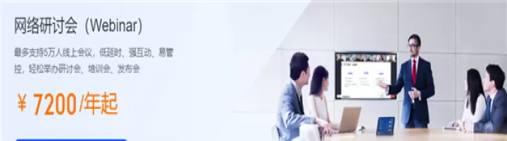 腾讯会议App_即时聊天_第5张_175游戏网 腾讯会议App_https://www.175yx.com_即时聊天_第5张