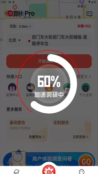 边界猎手app_生活学习_第2张_175游戏网 边界猎手app_https://www.175yx.com_生活学习_第2张