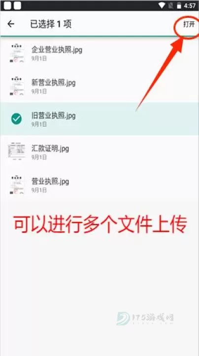 联通云盘App_生活学习_第2张_175游戏网 联通云盘App_https://www.175yx.com_生活学习_第2张