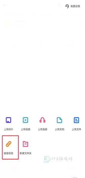 115生活App_https://www.175yx.com_生活学习_第4张