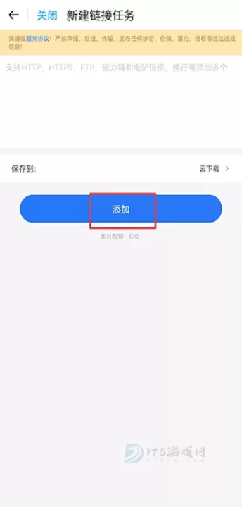 115生活App_https://www.175yx.com_生活学习_第5张