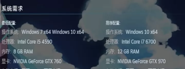 紫塞秋风配置要求有哪些_https://www.175yx.com_游戏攻略_第1张