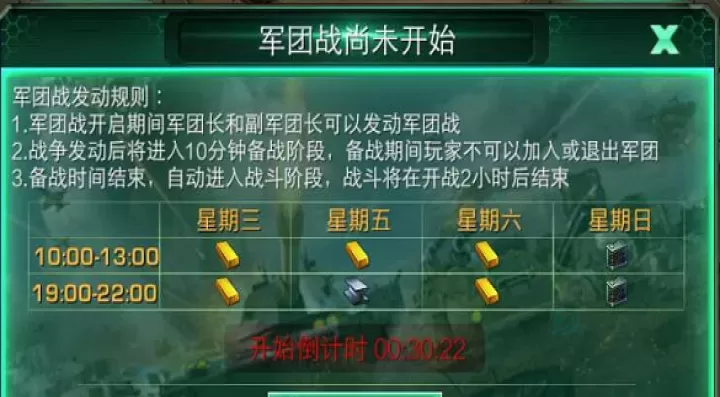 装甲联队online九游版_https://www.175yx.com_策略塔防_第2张
