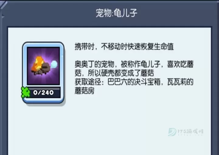 野蛮人大作战官方正版_https://www.175yx.com_冒险解密_第5张