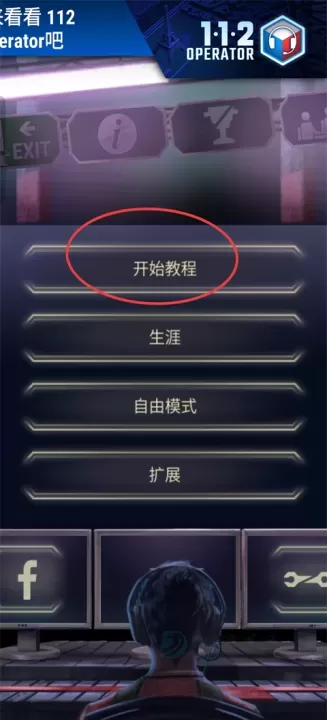 911接线员手机版_https://www.175yx.com_模拟经营_第1张
