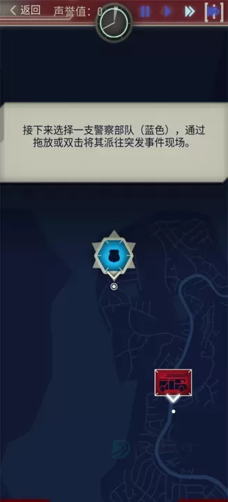 911接线员手机版_https://www.175yx.com_模拟经营_第6张