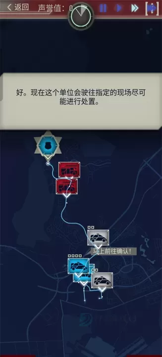 911接线员手机版_https://www.175yx.com_模拟经营_第7张