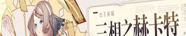 崩坏学园2官方版_https://www.175yx.com_冒险解密_第1张