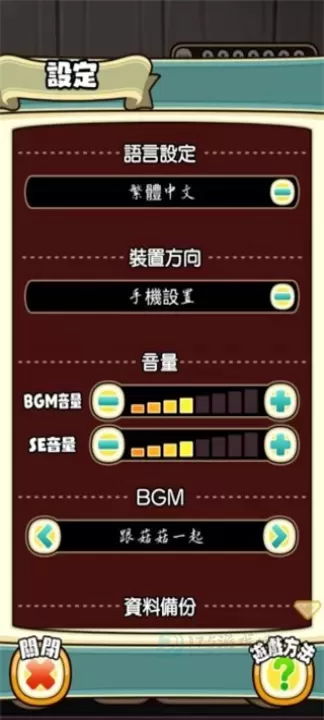 原始菇菇栽培实验室中文版_https://www.175yx.com_模拟经营_第3张