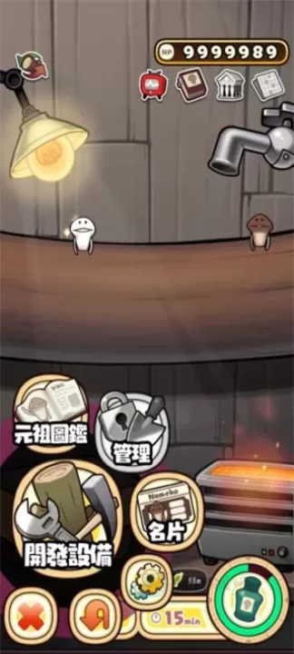 原始菇菇栽培实验室中文版_https://www.175yx.com_模拟经营_第4张