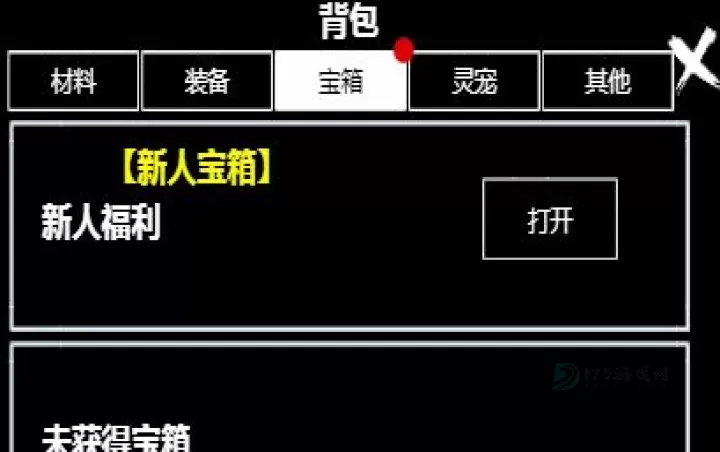 无尽洪荒手游_https://www.175yx.com_角色扮演_第1张