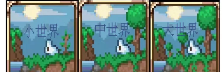 泰拉瑞亚新手攻略大全_https://www.175yx.com_游戏攻略_第5张