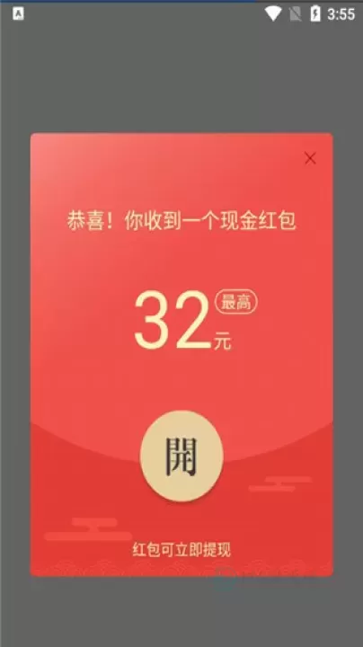 头条搜索极速版(今日头条极速版)_https://www.175yx.com_系统安全_第1张