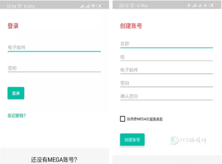 mega云盘手机版_https://www.175yx.com_系统安全_第1张