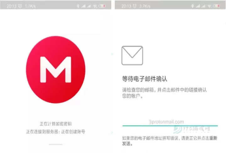 mega云盘手机版_https://www.175yx.com_系统安全_第2张